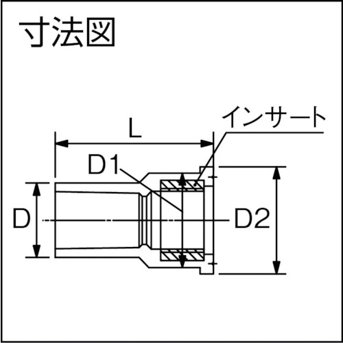 HI継手 インサート水栓ソケット 13【HIMWS13】