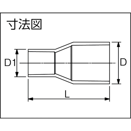 TS継手 ソケット 40X20【TSS40-20】