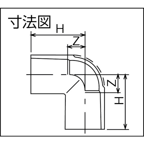 透明TS エルボ TS-L13【C-TSL13】