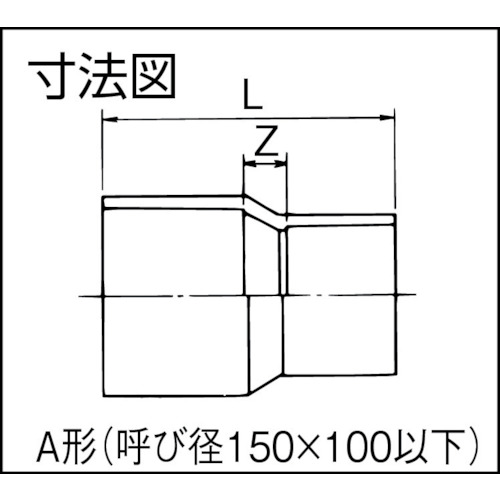 透明TS 異径ソケット TS-S20X13【C-TSS20X13】