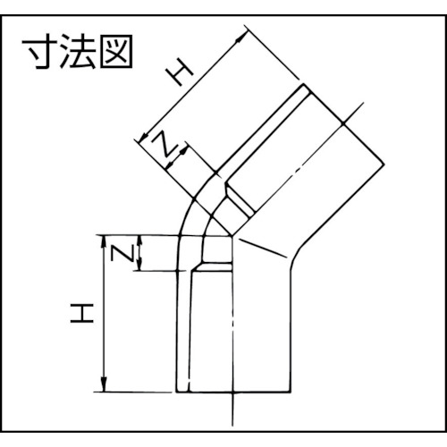 HI継手 45°エルボ HI-45L 25【HI45L25】