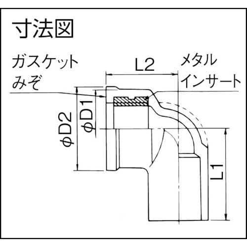 HIメタル水栓エルボ HI-MWL 16【HIMWL16】