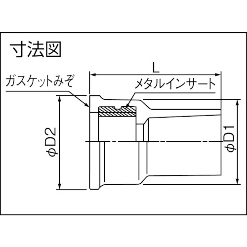 HIメタル水栓ソケット HI-MWS 13【HIMWS13】