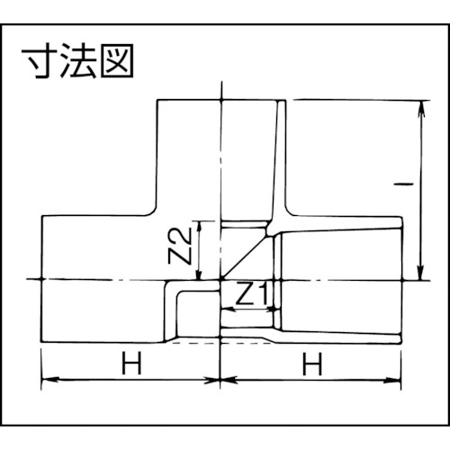 HI継手 異径チーズ HI-T 20X13【HIT20X13】