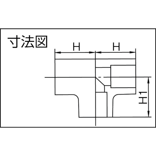 HT耐熱継手 チーズ HT-T 20【HTT20】
