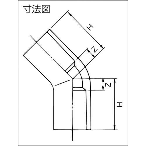 TS継手45°エルボ TS-45L 20【TS45L20】