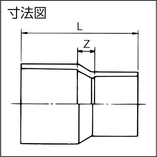 TS継手 異径ソケット TS-S 50X20【TSS50X20】