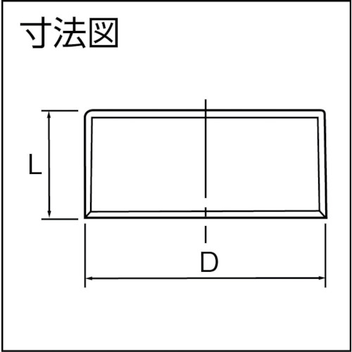 VU継手 キャップ VU-CAP 40【VUC40】