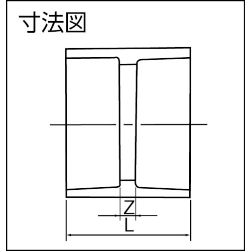 VU継手 ソケット VU-DS75【VUDS75】