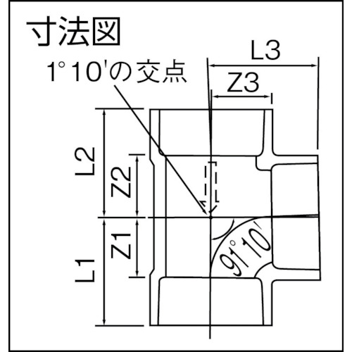 VU継手 異径チーズ VU-DT100x75【VUDT100X75】