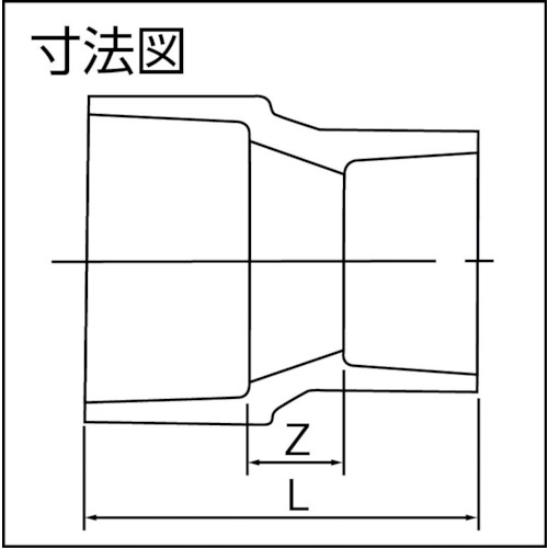 VU継手 インクリーザ VU-IN200x100【VUIN200X100】