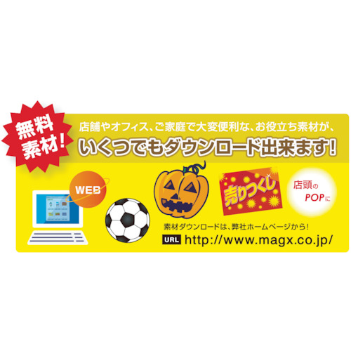 ぴたえもん A3 マット 5枚入り【MSP-02-A3-1】