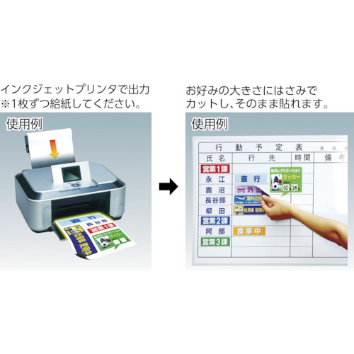 ぴたえもん A4 マット 5枚入り【MSP-02-A4-1】