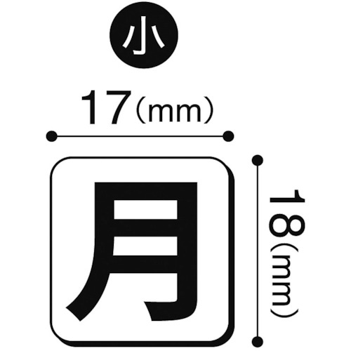マグネットウィークシート 小【MSW-7S】