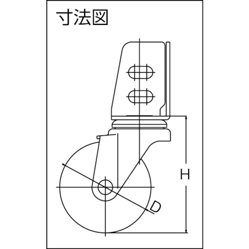 アングル式ナイロンキャスター 自在 Φ100【TYSA-100N】