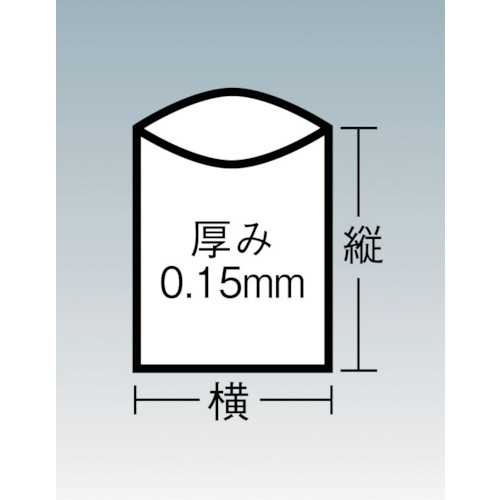業務用ポリ袋0.15×45L 5枚入【U-0045】