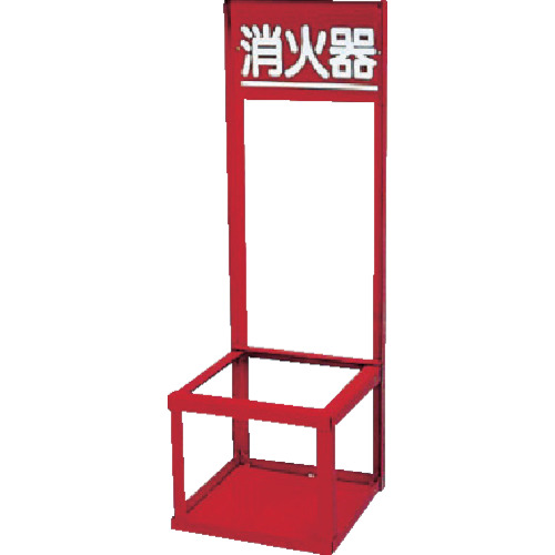 消火器置場(1本入用) 376-191 ユニット製｜電子部品・半導体通販のマルツ