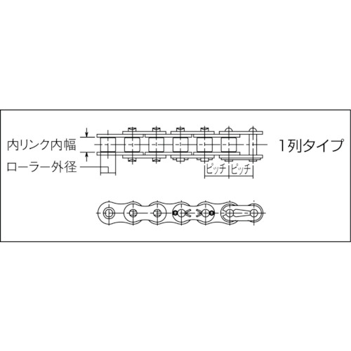 RSローラーチェーン【RS60-1-RP-U】