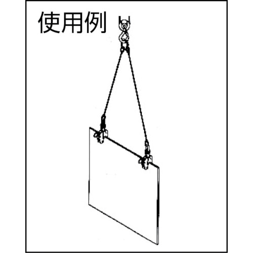 V-25-N型 1/2TON 竪吊クランプ【A2000】