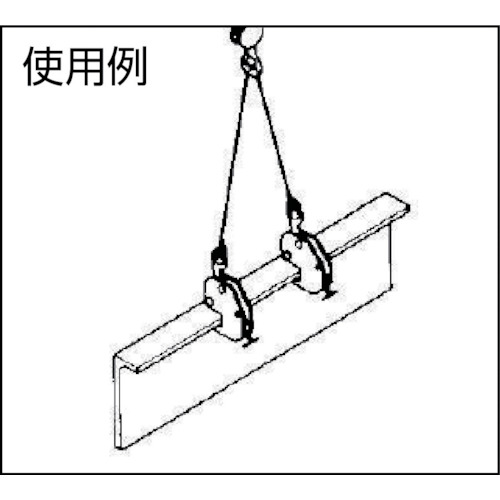 HV-G型 1/2TON 竪吊・横吊兼用クランプ【B2170】