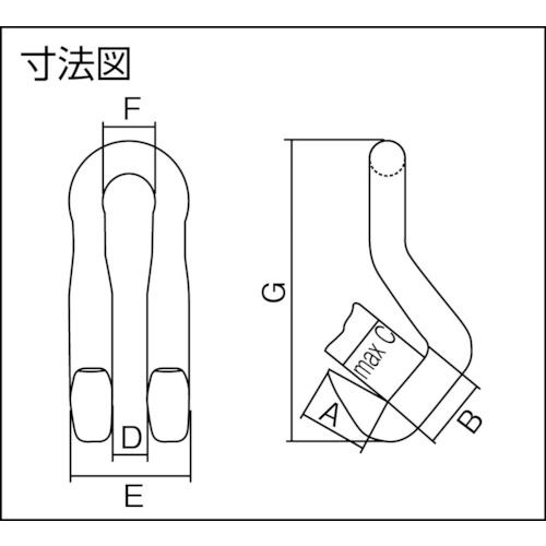 DL型 1TON フック【E2610】