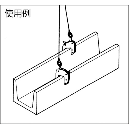 CU-M型(80) 250KG U字溝竪吊クランプ【F3001】