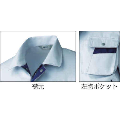 ムービンカット 長袖ブルゾン シルバーグレー×ネイビー S【AZ-6321-003-S】