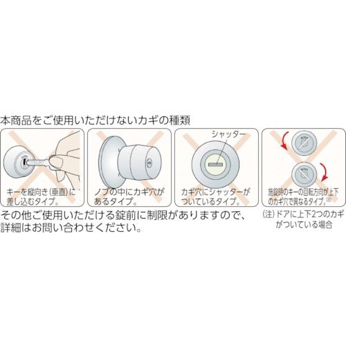 カギの閉め忘れ防止グッズ【CHECKEY】