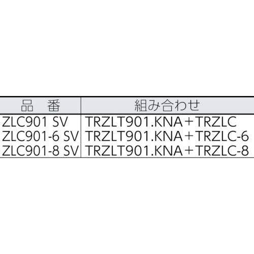 住宅内部専用レバーハンドル錠【ZLC901-8 SV】