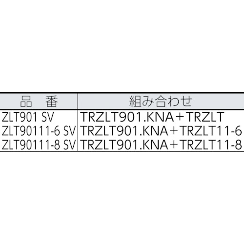 住宅内部専用レバーハンドル錠【ZLT90111-8 SV】