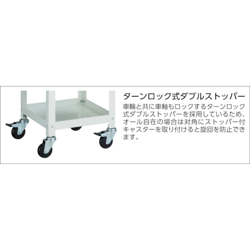 バーディワゴン 600X400XH880 3段 W色【BDW-963-W】