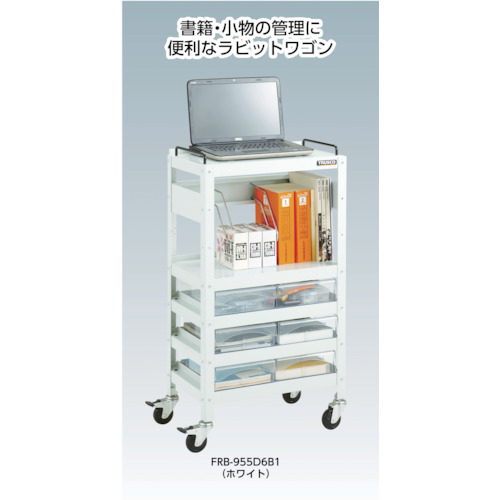 ファイルラビット 540X330用ブックエンドフレーム【FRB-BESET】