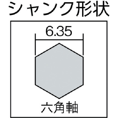 溶着DDコア6.0mm【0033-2495】