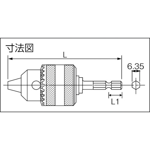 チャック6.5ミリ【EZ995】