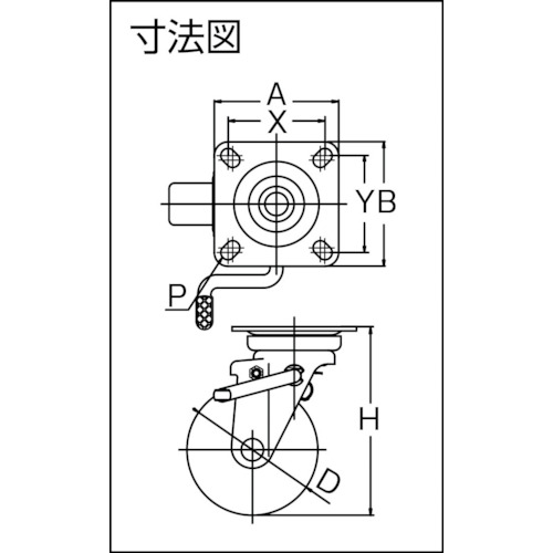 導電性ゴムキャスター 自在ダブルストッパー付 Φ150【TYEJB-150A】