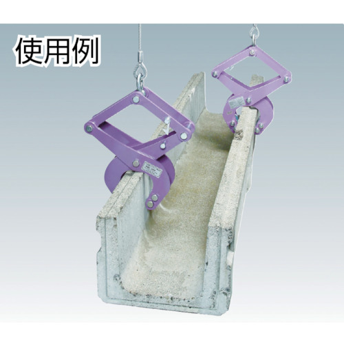 U字溝吊クランプ500KG CGC-500 スーパーツール製|電子部品 U字溝吊クランプ500KG CGC-500 スーパーツール製|電子部品