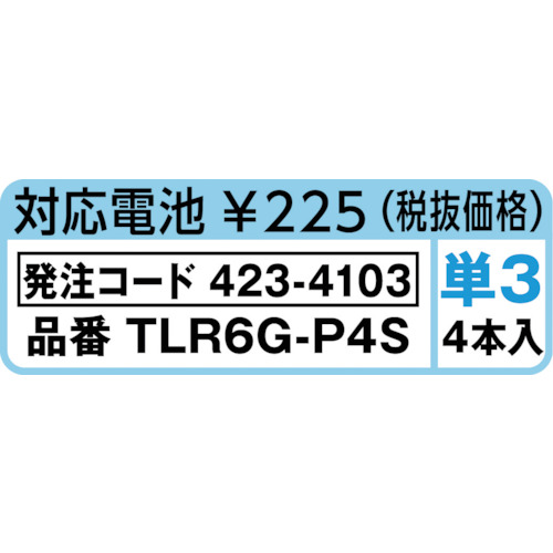 47ch 中継対応 防浸型 特定小電力トランシーバー ロングアンテナ【DJP221M】