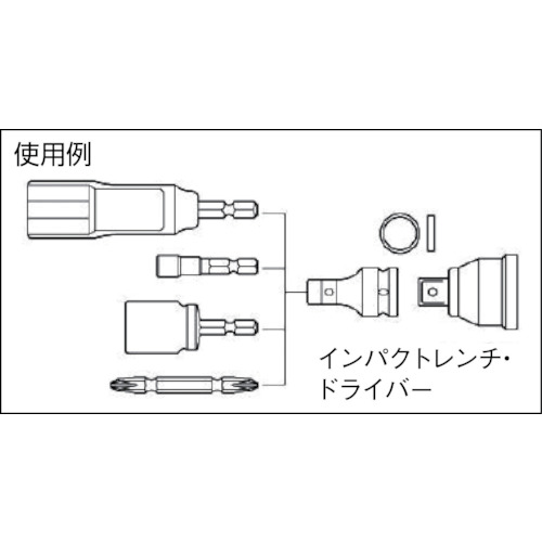 インパクトレンチ用シャンクアダプタースライドロック式【EPW-3N】