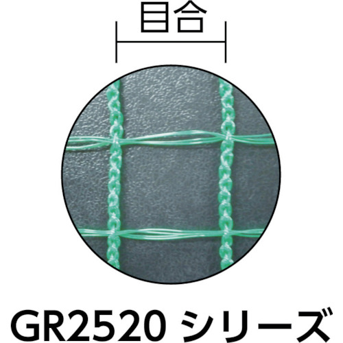 アニマルネット【GR2520100050】