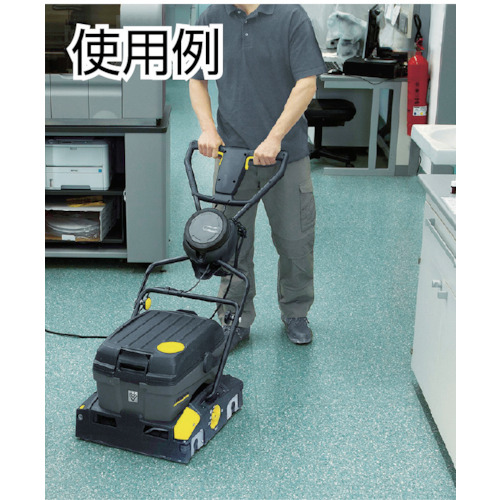 業務用小型床洗浄機 BR 40/10 C 50HZ G ケルヒャージャパン製