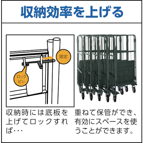 ハイテナー用中間棚板 800X600 黒【THT-1T- BK】