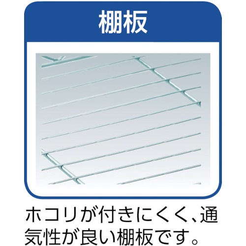 SUSメッシュ棚用棚板 550X350【TSM19-23S】