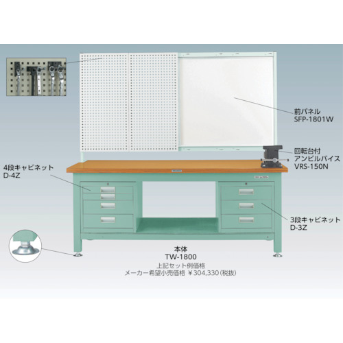 STWZ型作業台 1200X750 ロッカー付【STWZ-1200K】