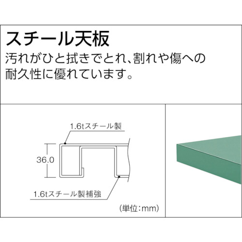 STWZ型作業台 1200X750 ロッカー付【STWZ-1200K】