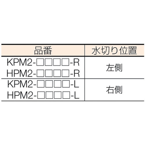 二槽水切シンク右水槽 1500×600×800【HPM2-1500-R】