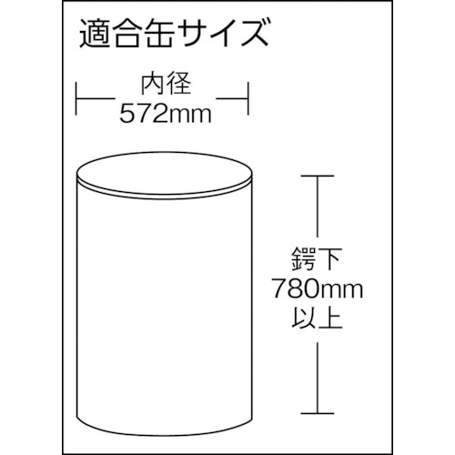 ドラム缶運搬車 ロボッターネクスト 空気タイヤ型300kg【RX-3】