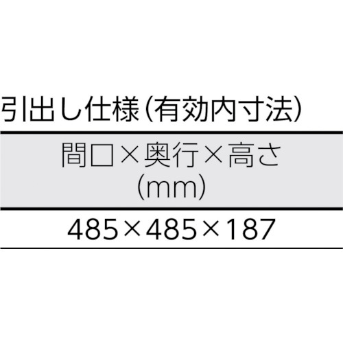 ライトキャビネット5型 引出し6段【5-1203GT】