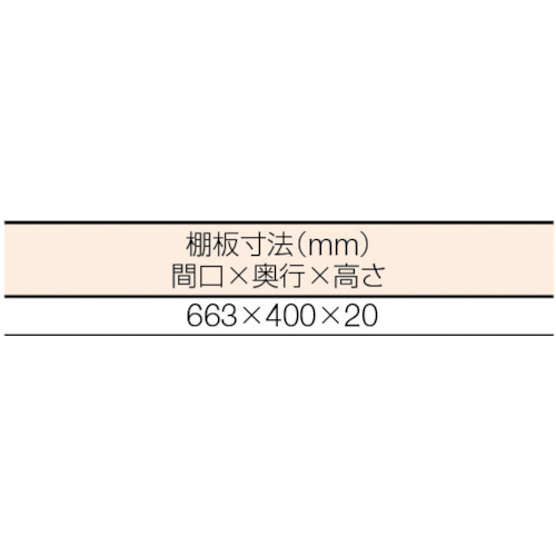 エースワゴン 685X450XH802 ロッカータイプ【BM-50RNG】