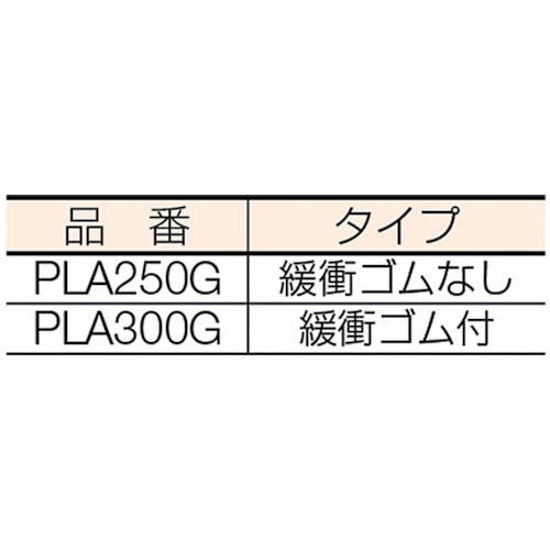 グリーン静音300kg固定式運搬車【PLA300G】