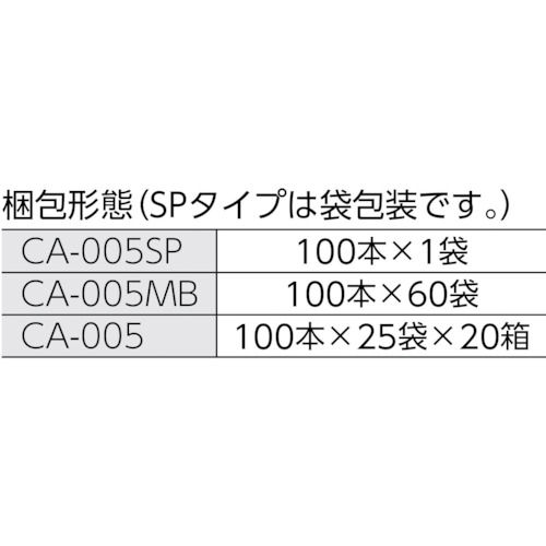 コットンアプリケーター (50000本入)【CA-005】